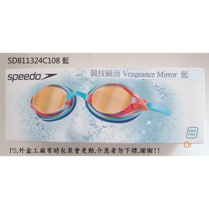 《G-mall》【SPEEDO 成人競技鏡面泳鏡】SD811324C108N藍(Vengeance Mirror)-細節圖3