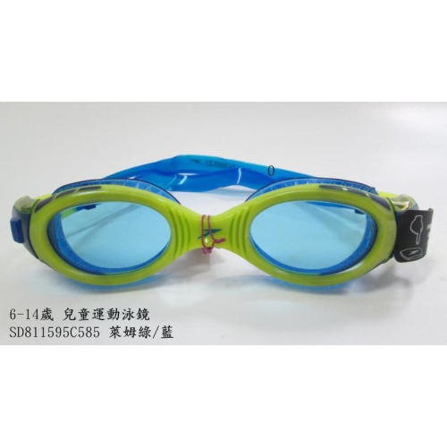 《G-mall》SD811595C585N萊姆綠藍【Speedo】6-14歲兒童運動泳鏡Futura Biofuse