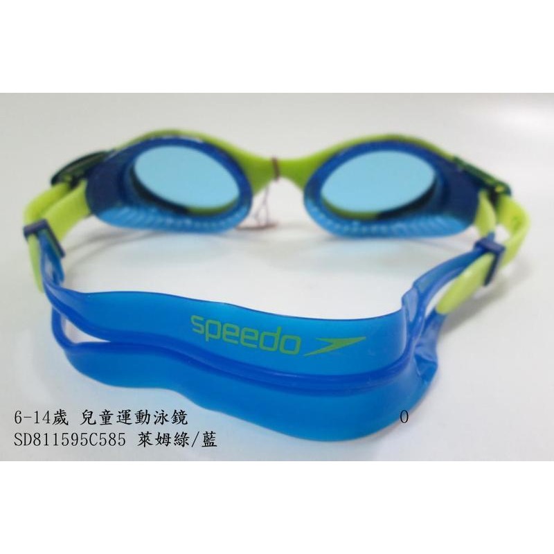 《G-mall》SD811595C585N萊姆綠藍【Speedo】6-14歲兒童運動泳鏡Futura Biofuse-細節圖2