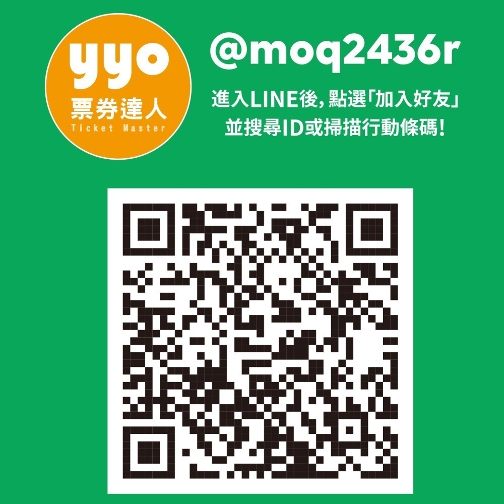 追風奇幻島親子票199元 (台中廣三SOGO)動物農場(平假日均可使用) | YYO票券達人-細節圖3