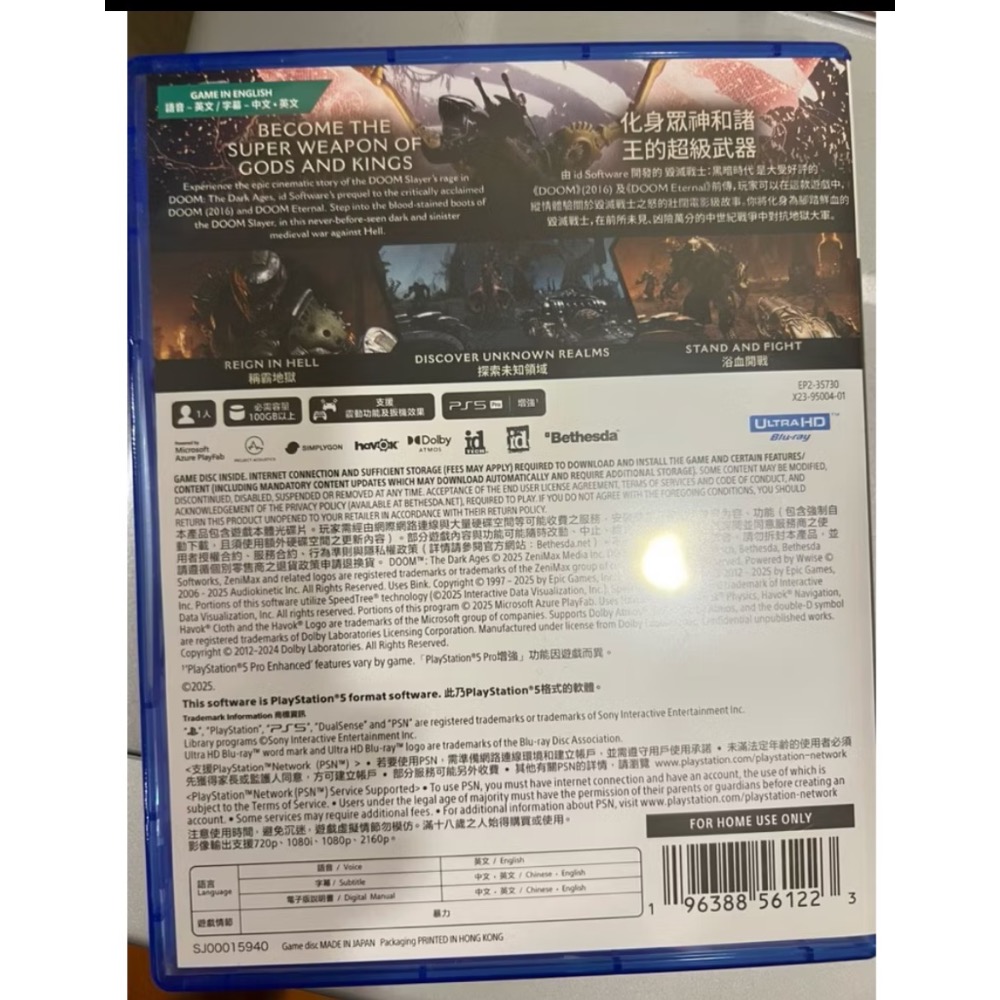 PS5 毀滅之王黑暗時代-細節圖2