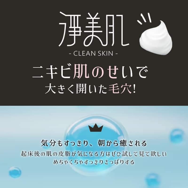 淨美肌 益生元粉刺排汙導出洗面乳（升級版）  罐-細節圖3