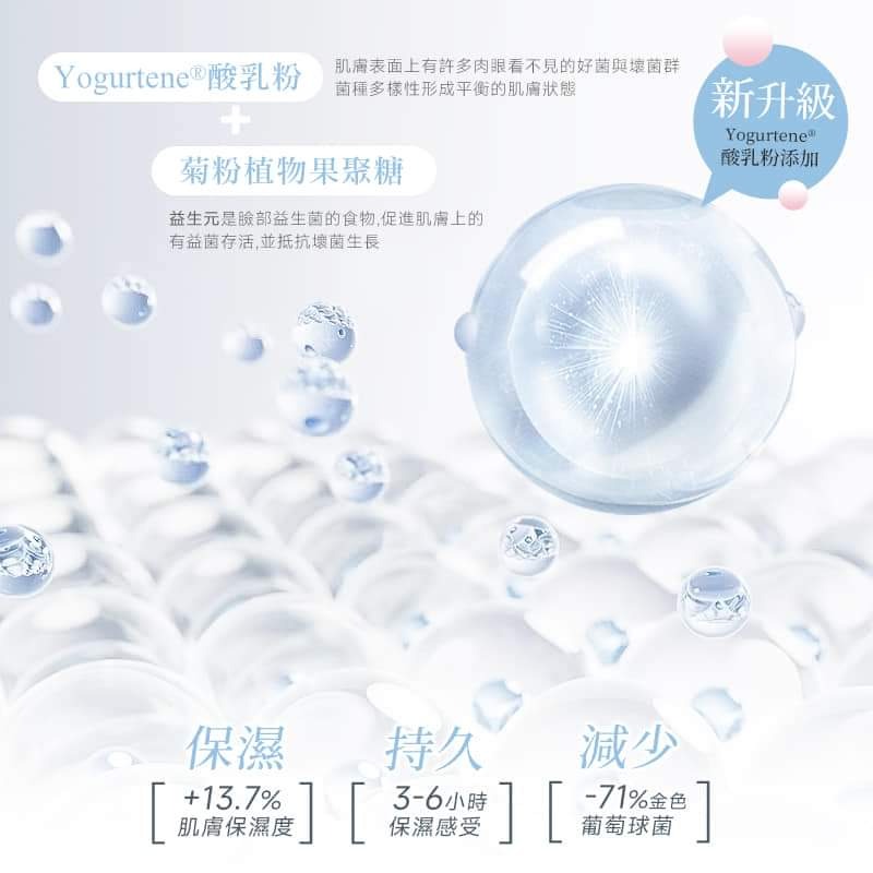 淨美肌 益生元粉刺排汙導出洗面乳（升級版）  罐-細節圖4