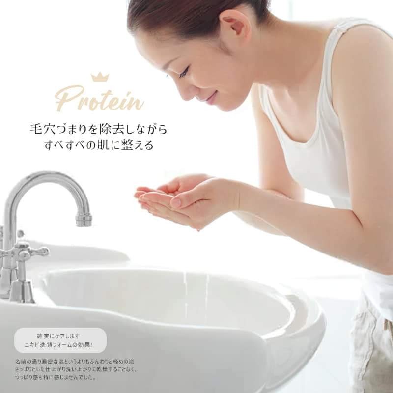 淨美肌 益生元粉刺排汙導出洗面乳（升級版）  罐-細節圖7