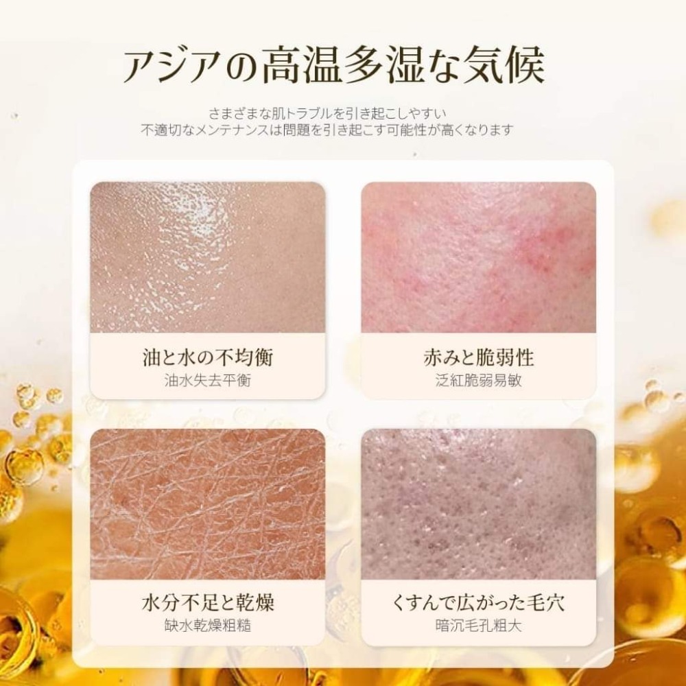 淨美肌 蜂王乳極萃賦活再生霜升級版50ml(單罐)-細節圖4