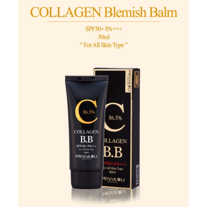 🔥【新包裝】韓國 PRIVIA U 膠原蛋白BB霜 50ml-細節圖2