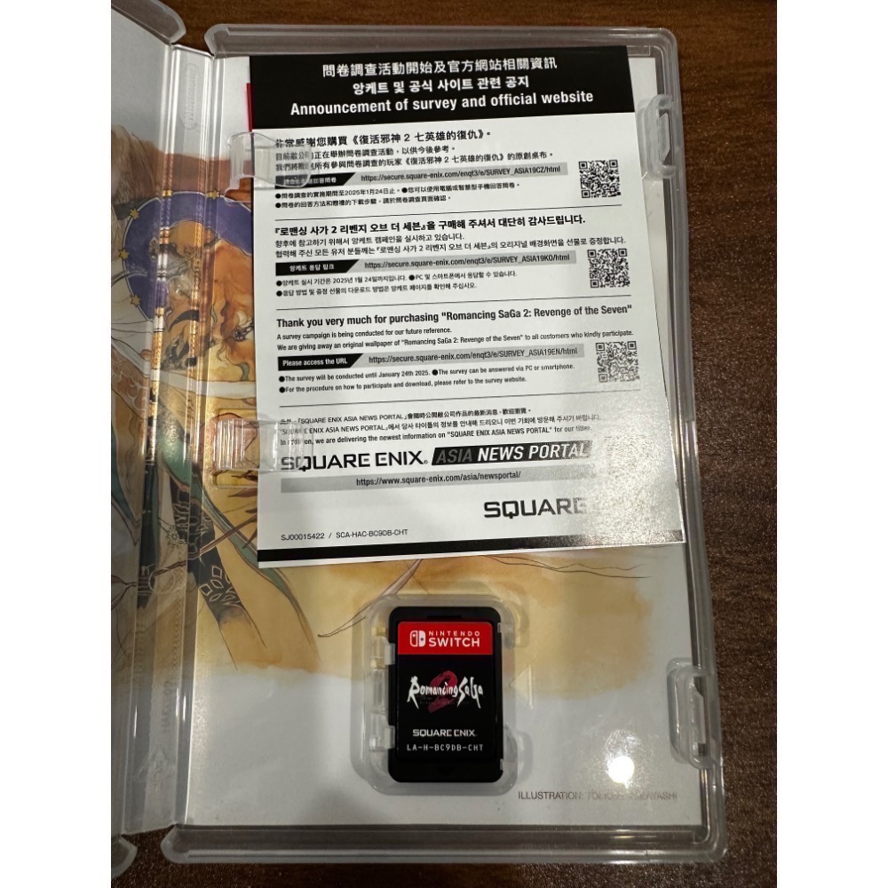 Switch 復活邪神2 七英雄的復仇-細節圖2