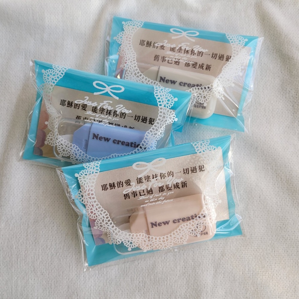 【耶穌塗抹-新造的人修正帶】-細節圖4