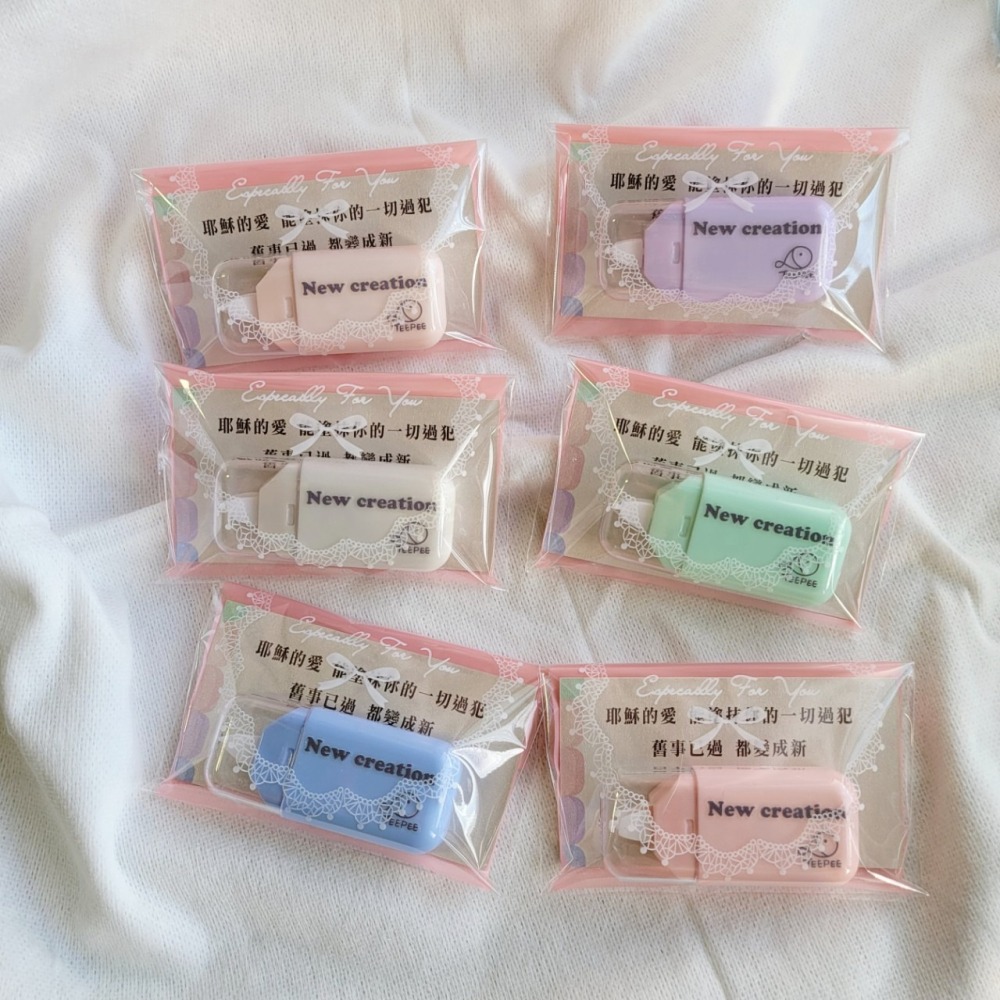 【耶穌塗抹-新造的人修正帶】-細節圖5