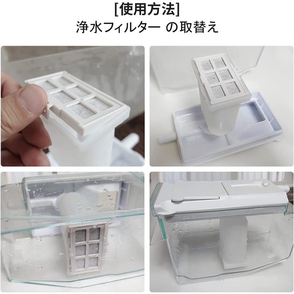 現貨★日立HITACHI 製冰機濾網 RJK-30 冰箱用製冰機濾網 自動製冰淨水濾片 過濾片RJK30 製冰機濾網-細節圖3