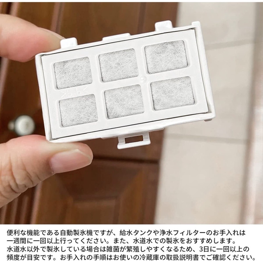 現貨★日立HITACHI 製冰機濾網 RJK-30 冰箱用製冰機濾網 自動製冰淨水濾片 過濾片RJK30 製冰機濾網-細節圖6