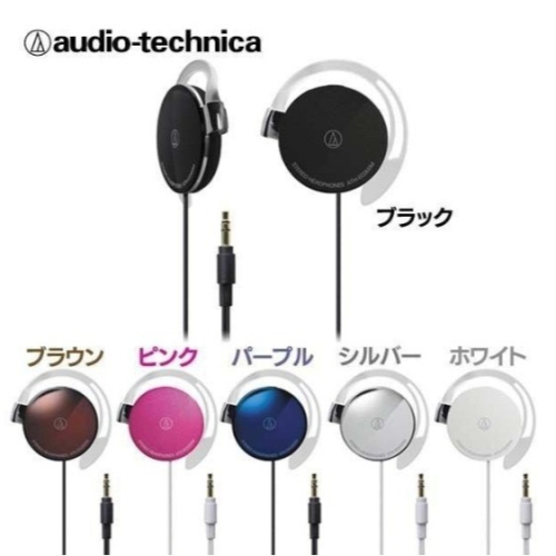 現貨★鐵三角Audio-technica ATH-EQ300M耳掛式耳機 超薄耳機 輕量 耳掛式 立體聲