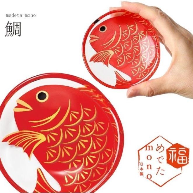 現貨★石塚硝子ADERIA 開運小皿 mono 開運豆皿 醬料碟 小皿 小菜盤 玻璃盤 鶴 鯛 日本製-細節圖5