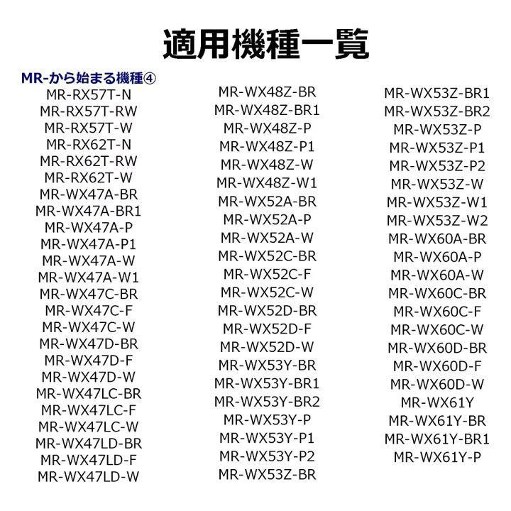 現貨★MITSIBISHI三菱冰箱自動製冰機製冰盒濾網淨水濾片M20CM5526原廠M20VJ5526-細節圖7