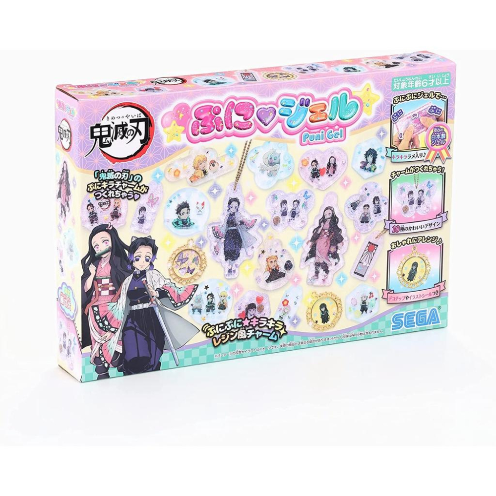 現貨★SEGA TOYS 鬼滅之刃 吊飾製作 水晶凝膠 手作 生日禮物 DIY 兒童節禮物 日本代購-細節圖7