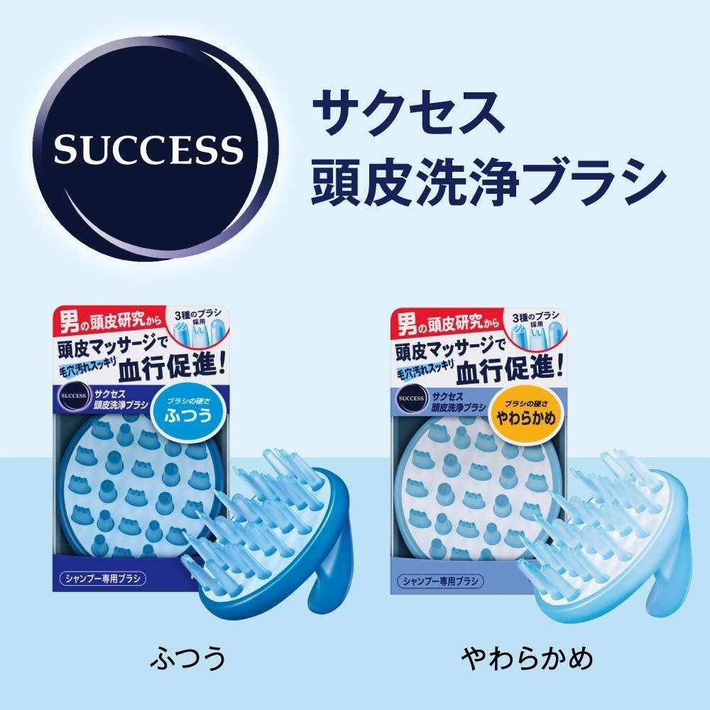 現貨★日本花王 KAO SUCCESS 頭皮清潔梳 洗髮梳 頭皮按摩梳 一般 柔軟 日本代購-細節圖2