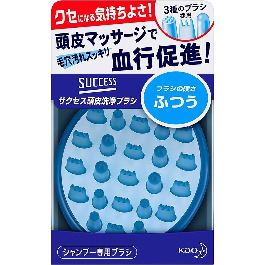 現貨★日本花王 KAO SUCCESS 頭皮清潔梳 洗髮梳 頭皮按摩梳 一般 柔軟 日本代購-細節圖5