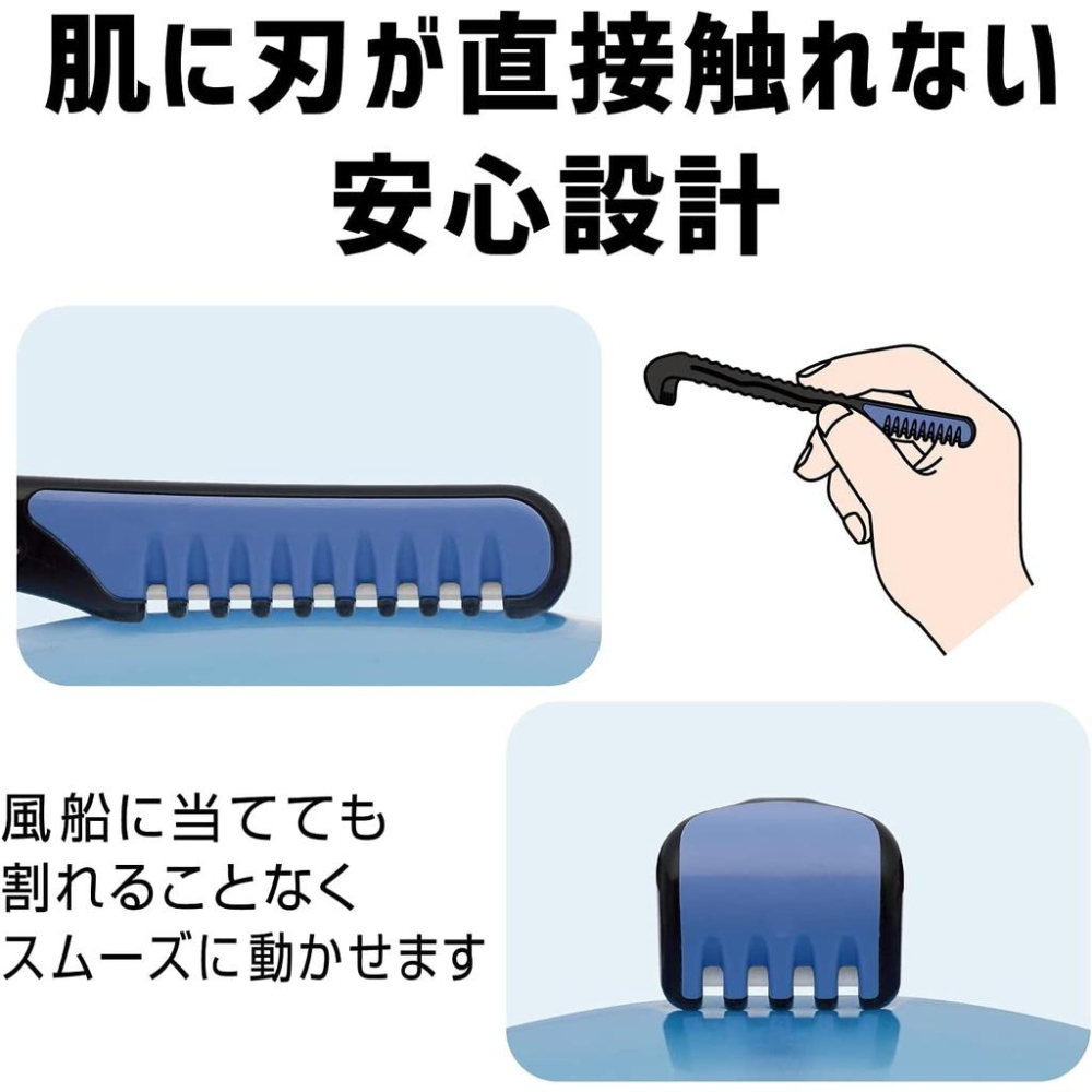 現貨★日本FEATHER 男性除毛刀 全身 背部 手臂 腿 除毛 男用 安全剃刀 日本製 日本代購-細節圖4