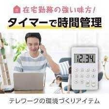 現貨★日本 TANITA 計時器TD-415 料理 廚房 烘焙 附磁鐵 冰箱 廚房計時器 極簡 日本代購-細節圖2