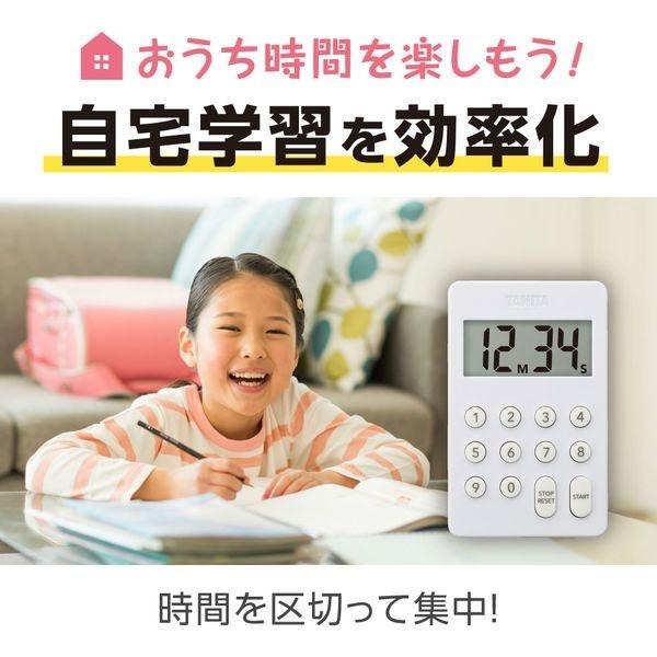 現貨★日本 TANITA 計時器TD-415 料理 廚房 烘焙 附磁鐵 冰箱 廚房計時器 極簡 日本代購-細節圖3