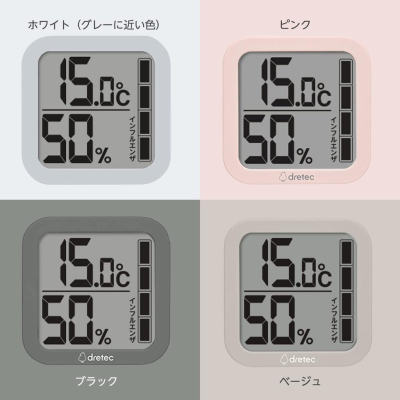 現貨★日本dretec環境溫度計O-402 濕度計檢測器 電子溫度計 濕度溫度大螢幕O402
