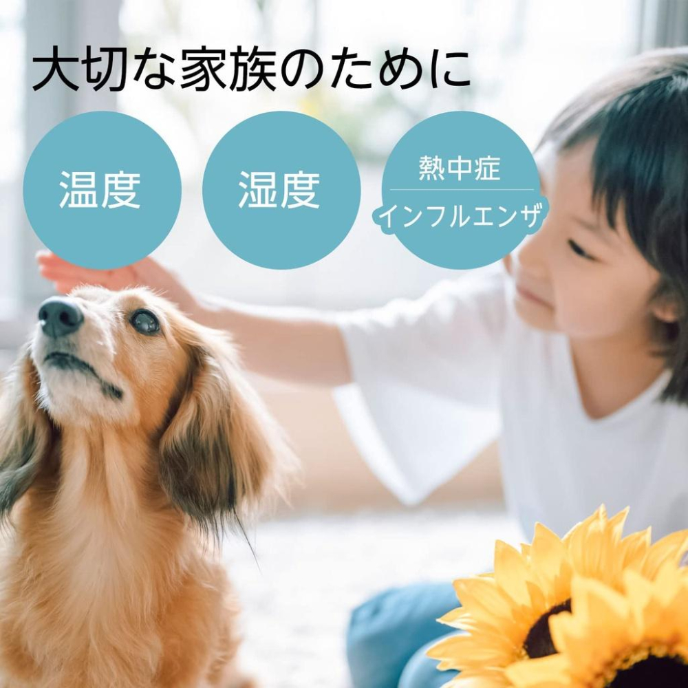 現貨★日本dretec環境溫度計O-402 濕度計檢測器 電子溫度計 濕度溫度大螢幕O402-細節圖2