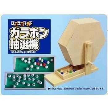 現貨★手搖抽選機 日本製加賀谷木材 搖獎機抽獎 補充球 抽籤玩具 手作DIY 尾牙抽籤 知育玩具-細節圖2