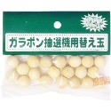 現貨★手搖抽選機 日本製加賀谷木材 搖獎機抽獎 補充球 抽籤玩具 手作DIY 尾牙抽籤 知育玩具-規格圖6