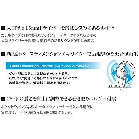 現貨★日本鐵三角 ATH-C505 耳機 耳塞式 立體聲 輕量 高音質 日本代購-細節圖5