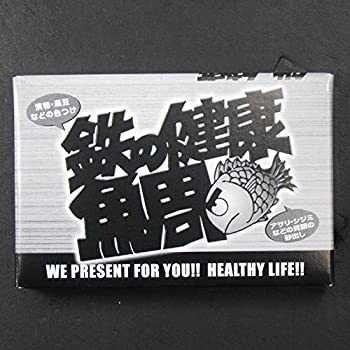 現貨★鳥部製作所 南部鐵器 補鐵小鯛魚 蛤仔吐沙 補鐵神器 鐵質補給 鐵玉子 鯛魚 日本製 日本代購-細節圖7