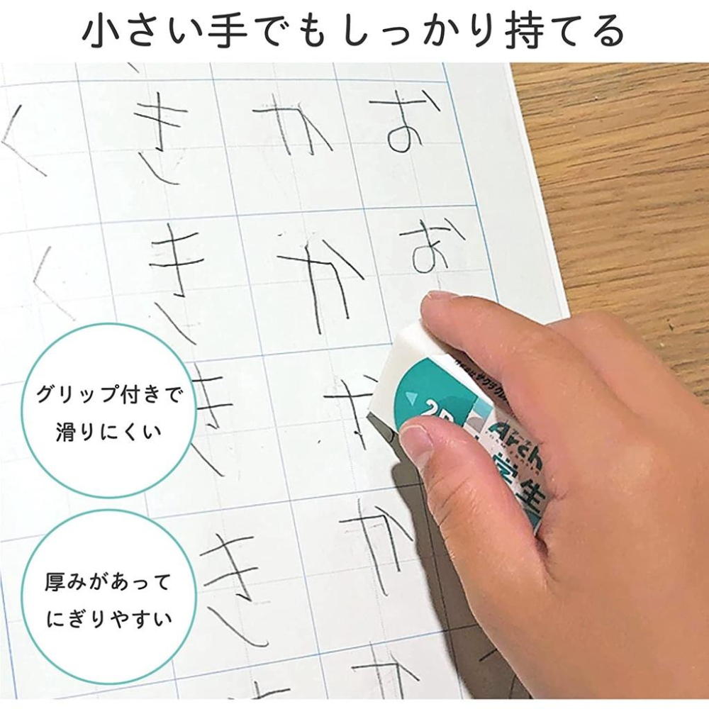 現貨★日本SAKURA 小學生橡皮擦 2B 4B 鉛筆橡皮擦 學習橡皮擦 5入組 日本代購-細節圖5