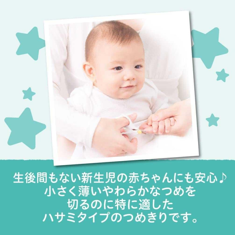 現貨★日本製 Pigeon 貝親 嬰兒指甲剪 新生兒 嬰兒 指甲剪 指甲刀 剪指甲 新生兒 嬰幼-細節圖2