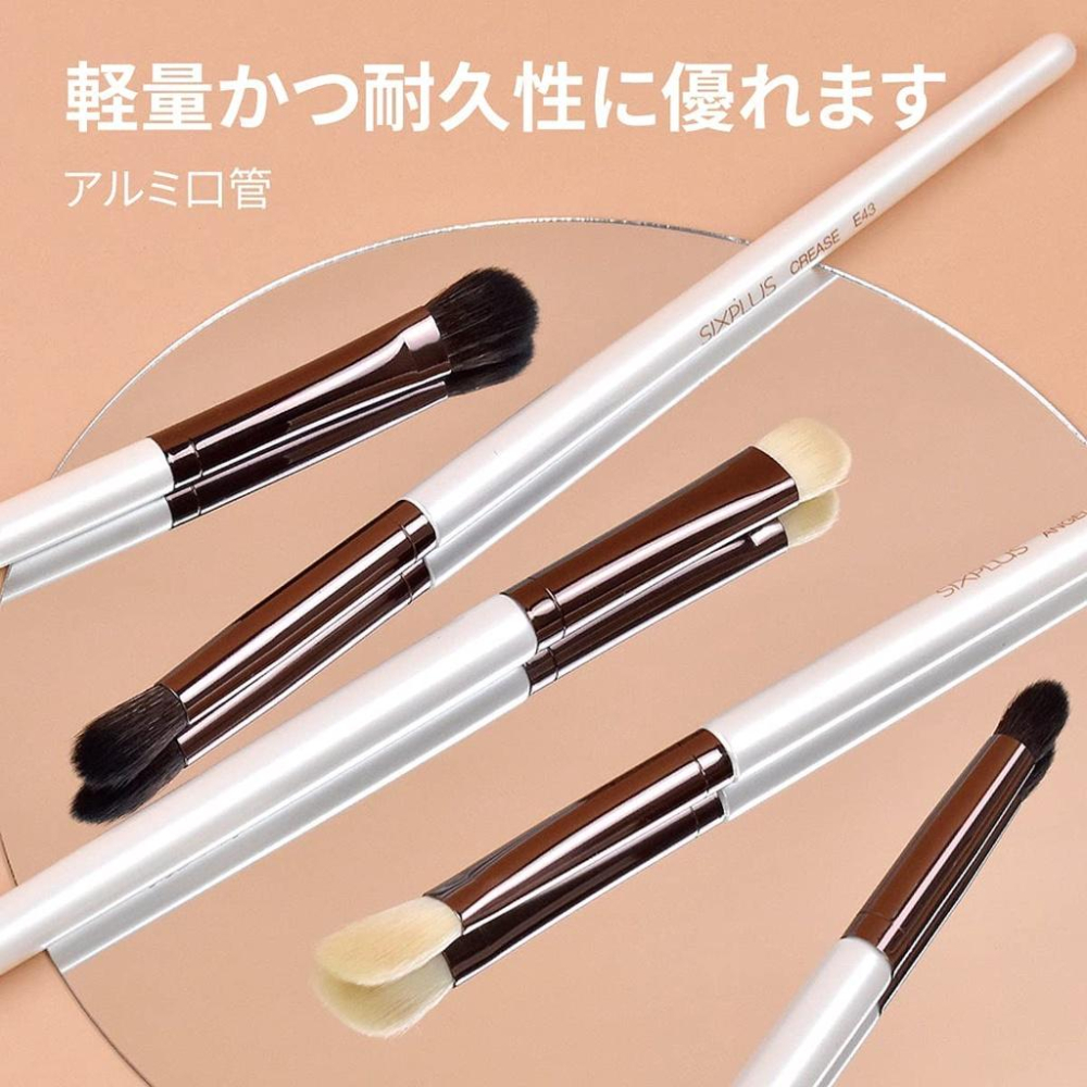 現貨★日本SIXPLUS 化妝刷具組 眼妝刷具7件套組 珍珠白 刷具 眼影 眼線 含化妝包 交換禮物-細節圖4