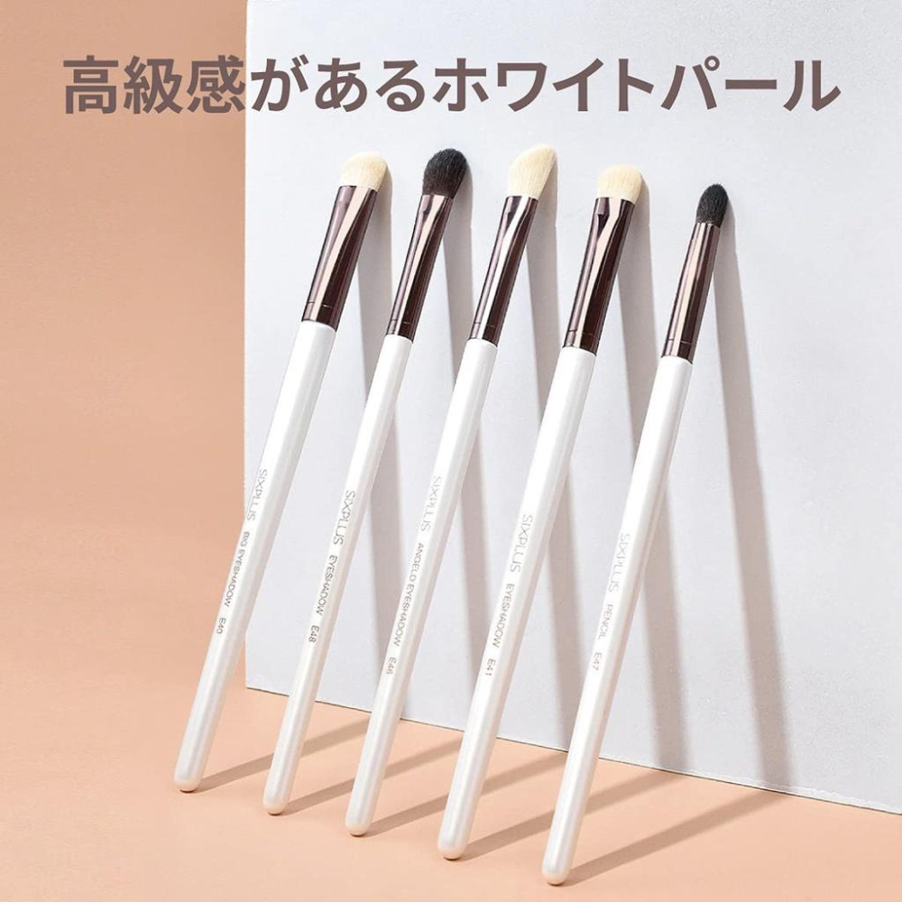 現貨★日本SIXPLUS 化妝刷具組 眼妝刷具7件套組 珍珠白 刷具 眼影 眼線 含化妝包 交換禮物-細節圖5