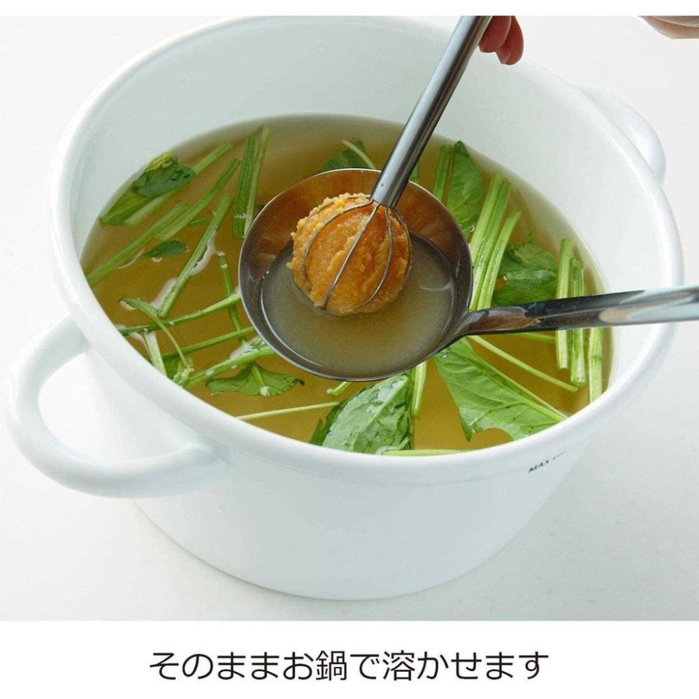 現貨★leye 味噌攪拌棒 LS1500 燕三条 不鏽鋼 計量匙 雙頭 調味棒 打蛋器 食物調理捧-細節圖4