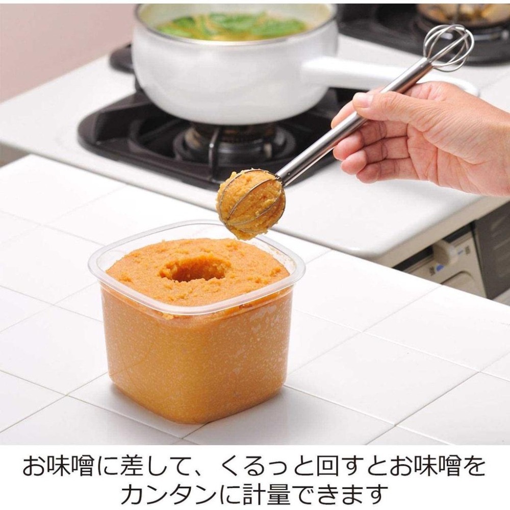 現貨★leye 味噌攪拌棒 LS1500 燕三条 不鏽鋼 計量匙 雙頭 調味棒 打蛋器 食物調理捧-細節圖5