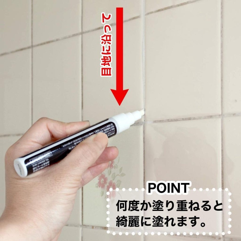 現貨★日本LEC 磁磚縫隙除霉筆 除黴 黴菌 黑霉 磁磚縫 浴室 廚房 潔白筆 汙垢 防汙垢 日本代購-細節圖4