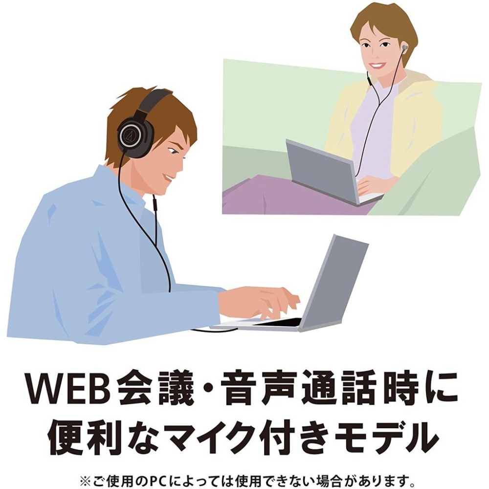 現貨★日本鐵三角ATH-CKL220iS 耳機 耳塞式耳道式 立體聲 麥克風輕量 線控 日本代購-細節圖6