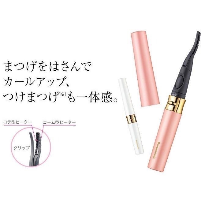 現貨★Panasonic 燙睫毛器 EH-SE70 夾式 電熱睫毛夾 燙睫毛 睫毛刷 生日禮物-細節圖3