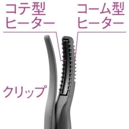 現貨★Panasonic 燙睫毛器 EH-SE70 夾式 電熱睫毛夾 燙睫毛 睫毛刷 生日禮物-細節圖5