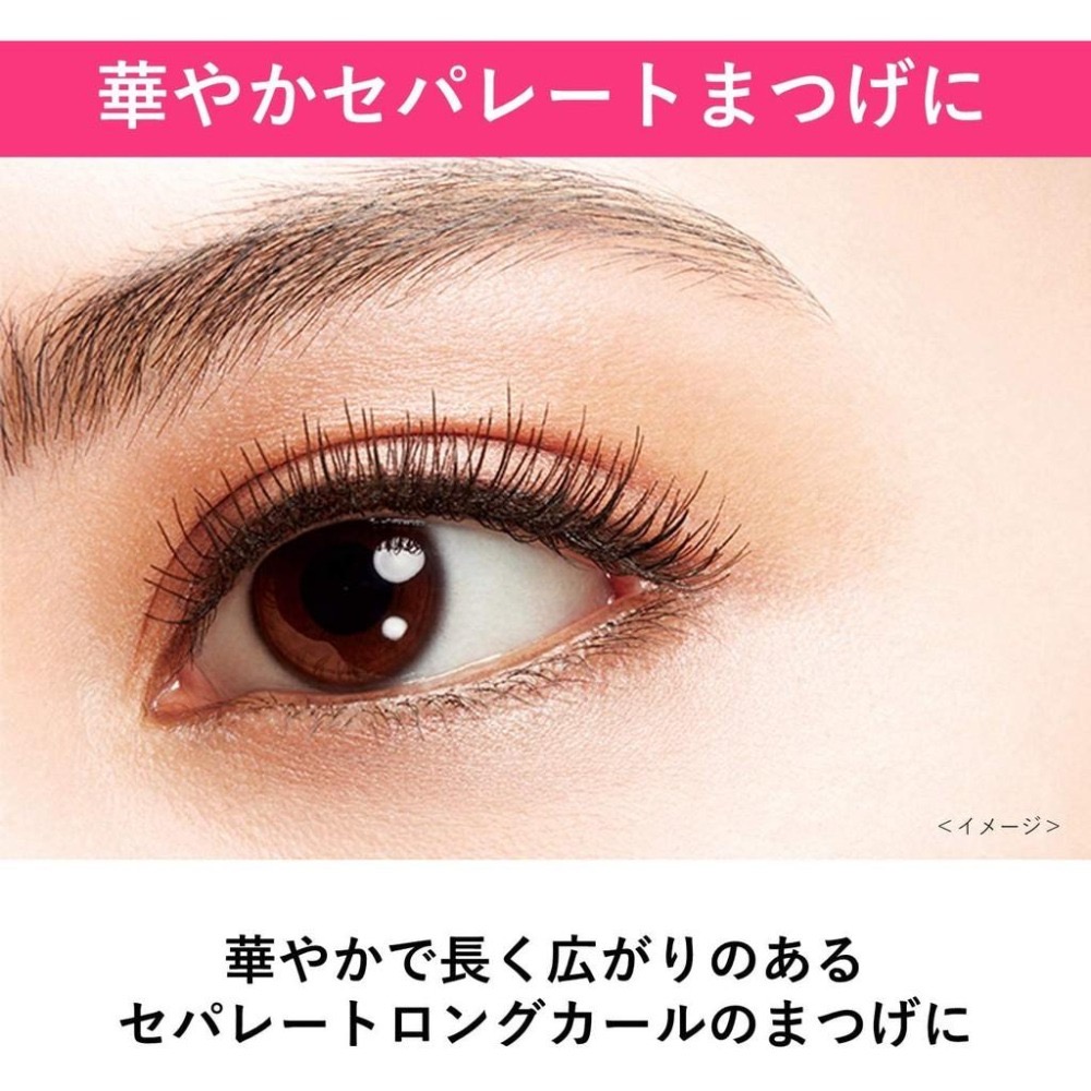 現貨★Panasonic 燙睫毛器 EH-SE51 新款 電熱睫毛夾 燙睫毛 睫毛刷 交換禮物-細節圖2