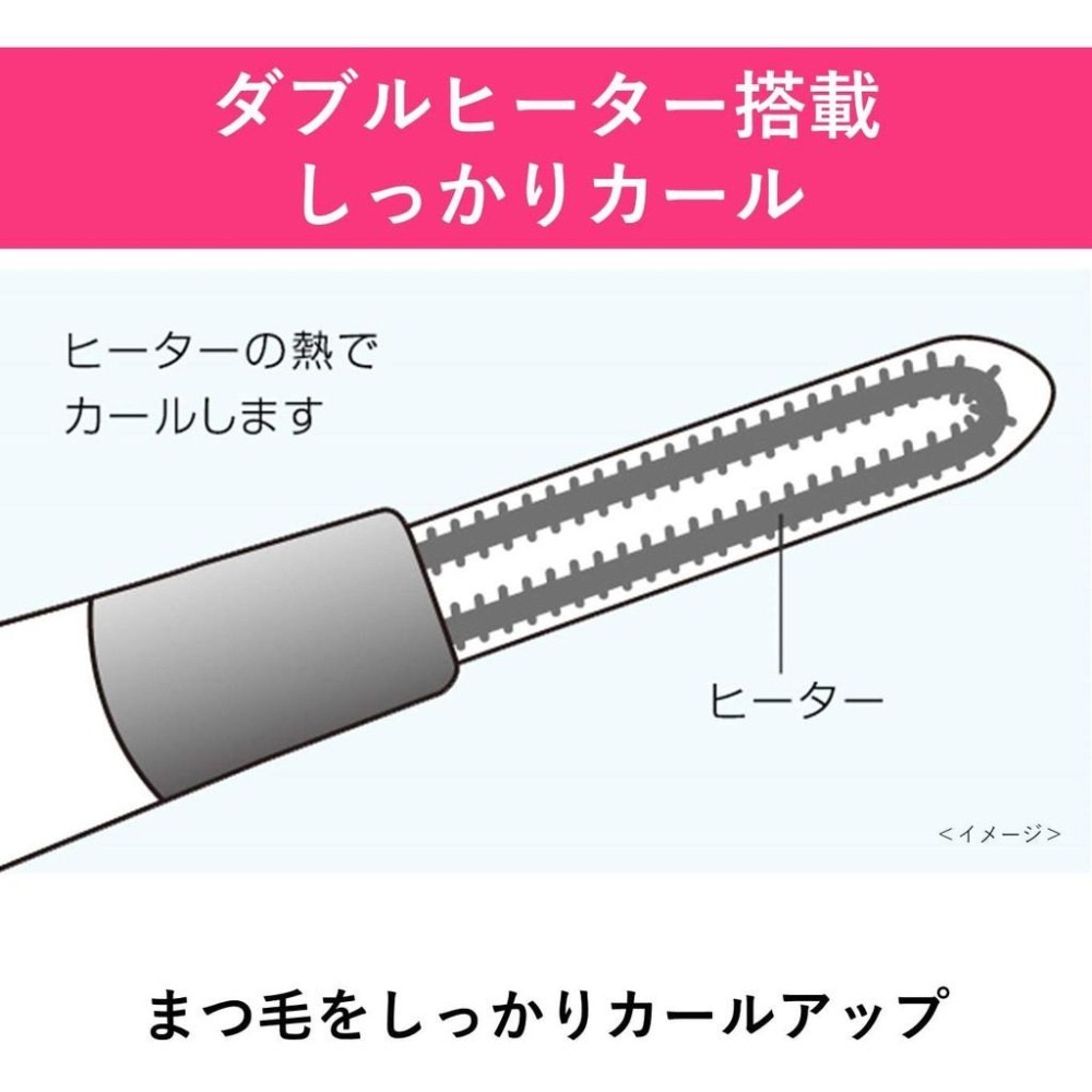 現貨★Panasonic 燙睫毛器 EH-SE51 新款 電熱睫毛夾 燙睫毛 睫毛刷 交換禮物-細節圖4
