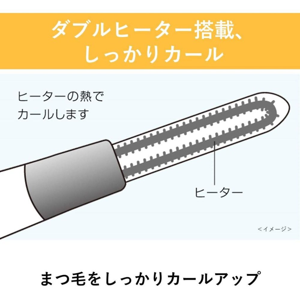 現貨★Panasonic 燙睫毛器 EH-SE11 電熱睫毛夾 燙睫毛 睫毛刷 國際牌 睫毛器日本代購-細節圖4