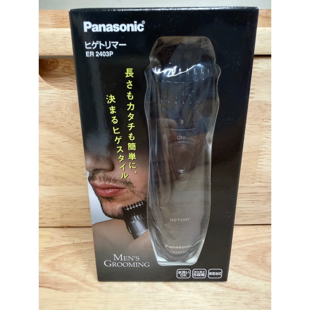現貨★Panasonic ER2403 電動刮鬍刀 刮鬍刀 可水洗 理髮 鬢角-細節圖2