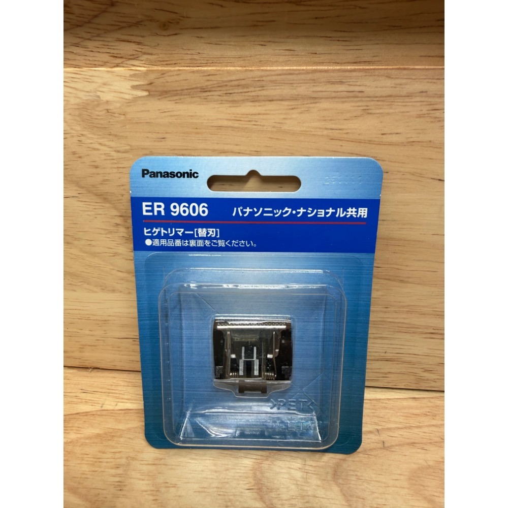 現貨★Panasonic ER2403 電動刮鬍刀 刮鬍刀 可水洗 理髮 鬢角-細節圖3