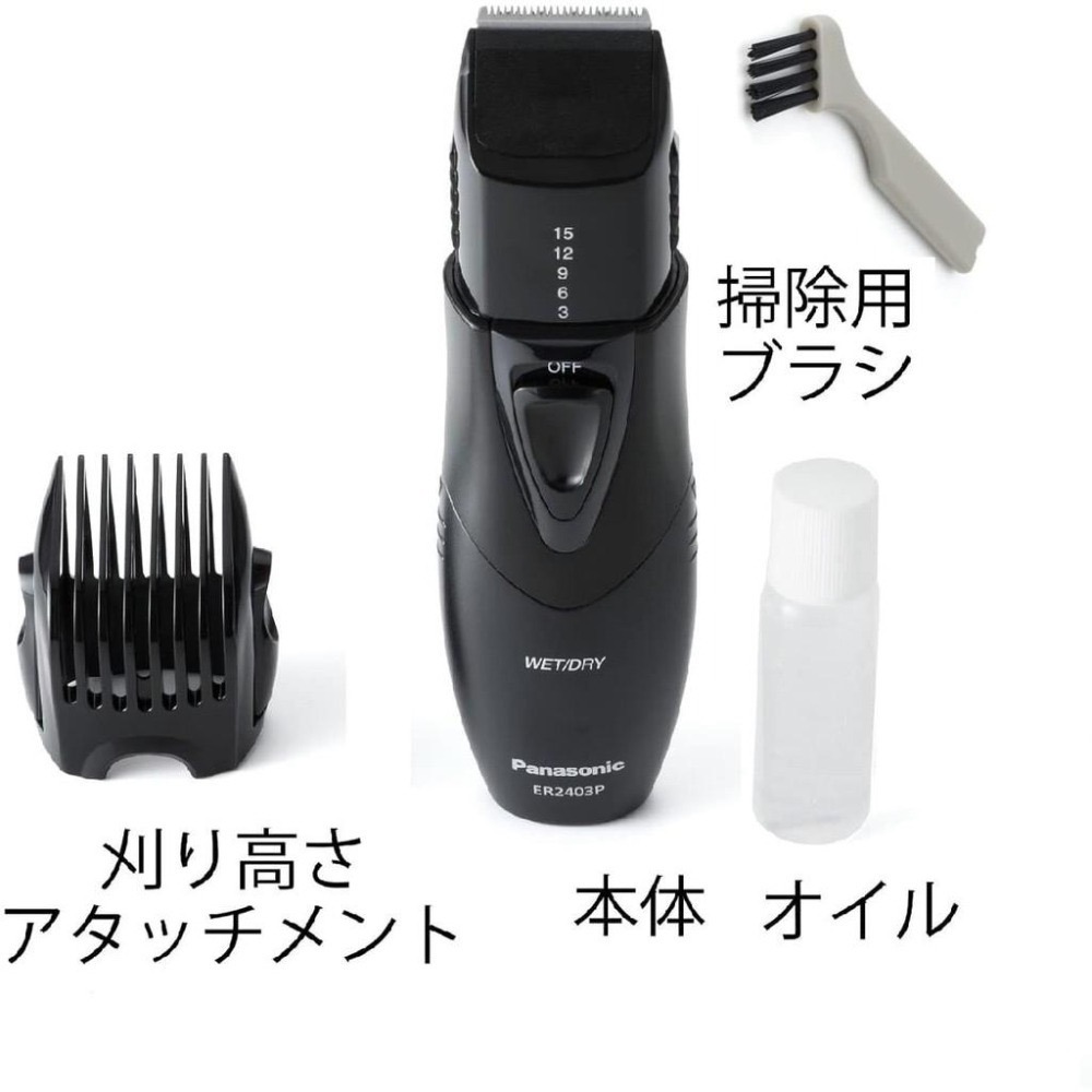 現貨★Panasonic ER2403 電動刮鬍刀 刮鬍刀 可水洗 理髮 鬢角-細節圖5
