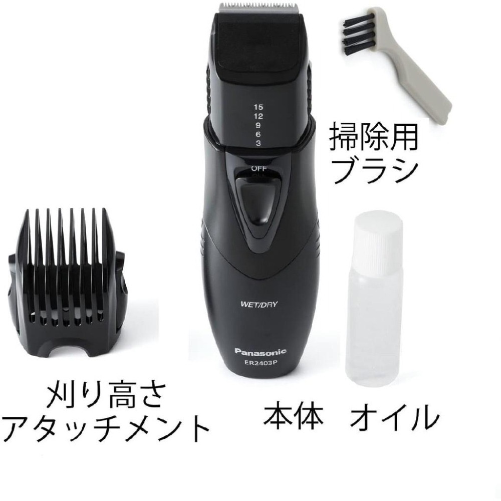 現貨★Panasonic ER2403 電動刮鬍刀 刮鬍刀 可水洗 理髮 鬢角-細節圖3