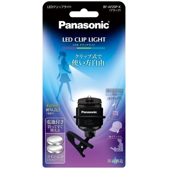現貨★Panasonic BF-AF20P手電筒 防水LED燈 照明工具 登山露營360度 夾式-細節圖3