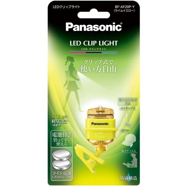 現貨★Panasonic BF-AF20P手電筒 防水LED燈 照明工具 登山露營360度 夾式-細節圖7