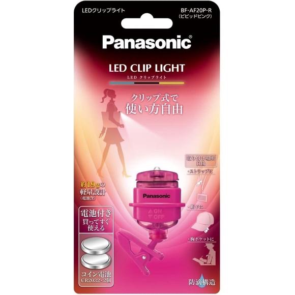 現貨★Panasonic BF-AF20P手電筒 防水LED燈 照明工具 登山露營360度 夾式-細節圖9